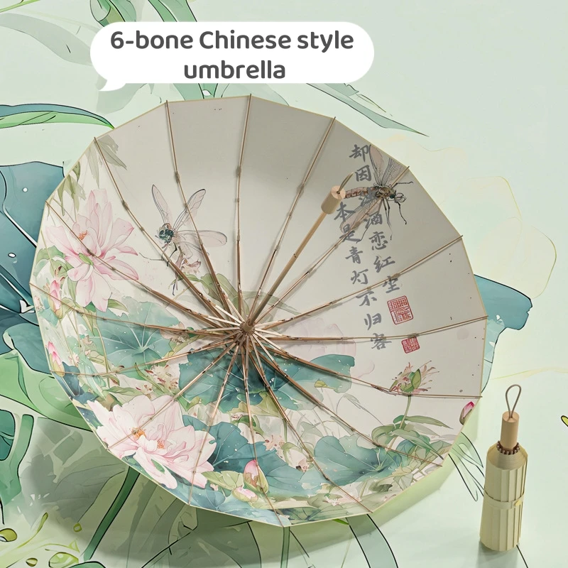 16 Bone Color Glue Gold Aluminum Alloy  Folding Umbrella