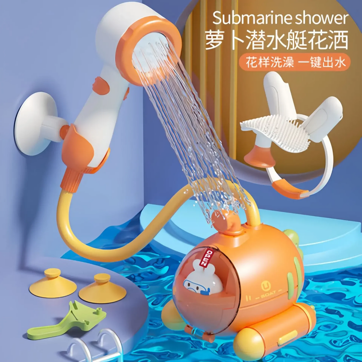 Radish Submarine Shower Baby Bath Toy Infant
