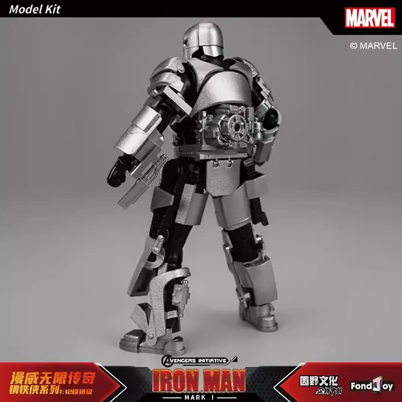 Marvel Iron Man MARK1 Models Kit Fondjoy 1/12 Infinity Saga
