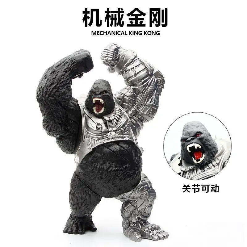 2024New Soft Rubber Mechanical King Kong Action Figure