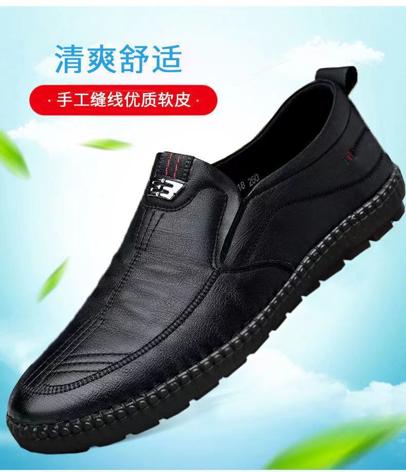 Mens Leather Loafers Non Slip Walking Flats