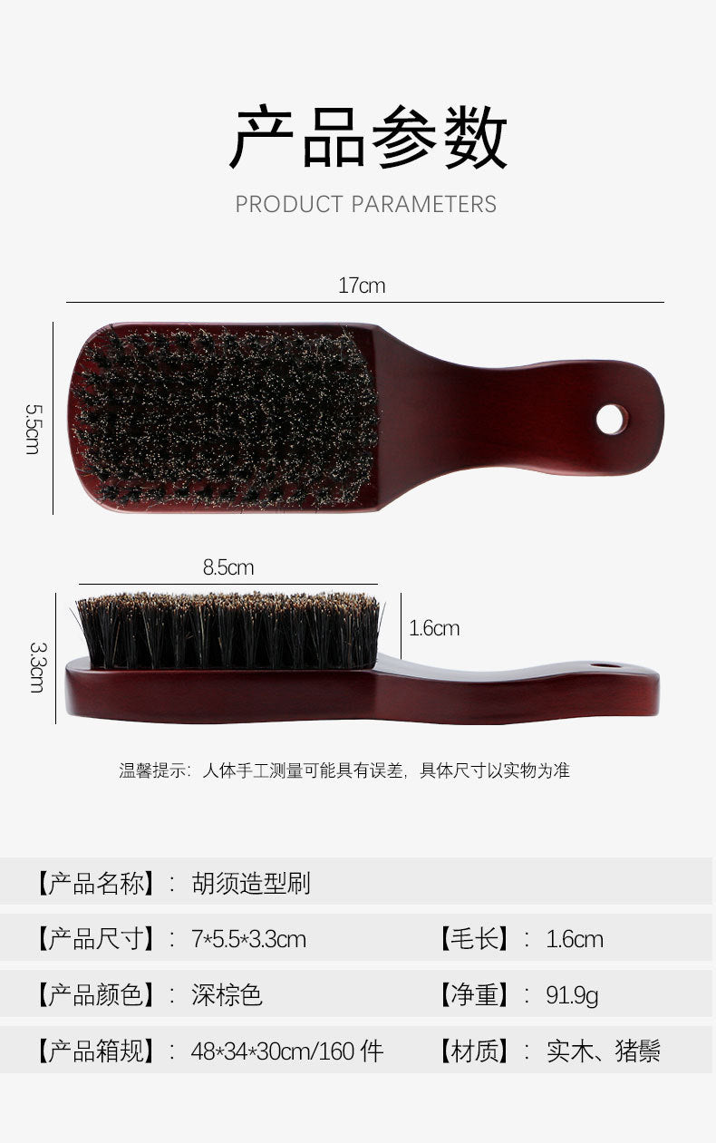 Men Beard Brush Wood Handle Boar Bristle Moustache Cleaning