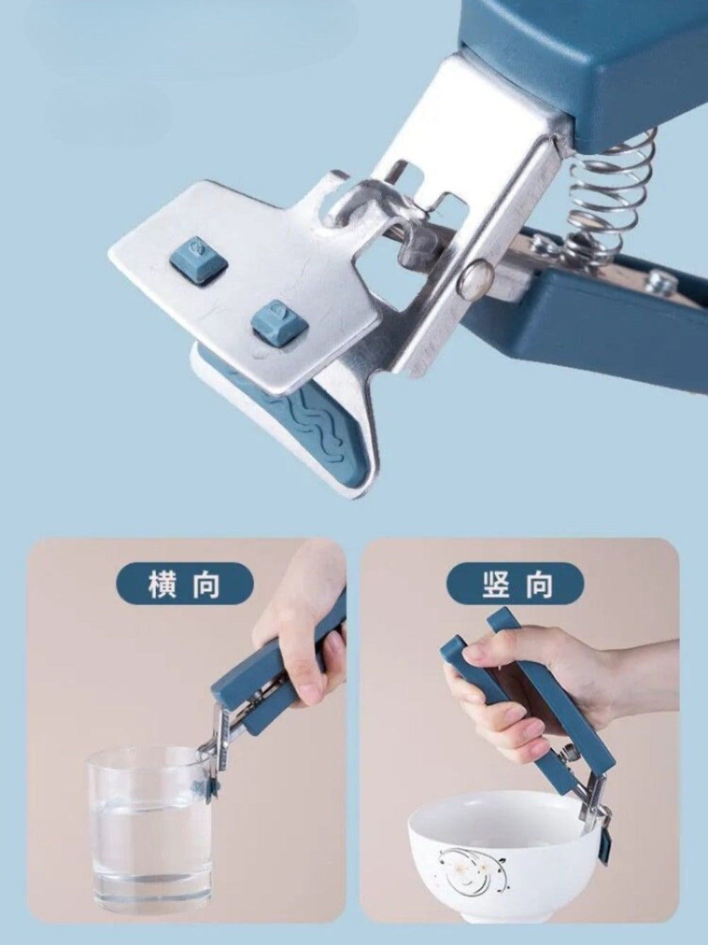 Anti-slip Tray Lift Bowl Clip Tools For Kitchen Gadget
