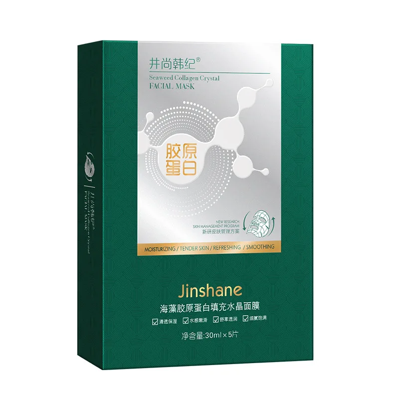 5pcs Seaweed Collagen Filling Crystal Face Mask