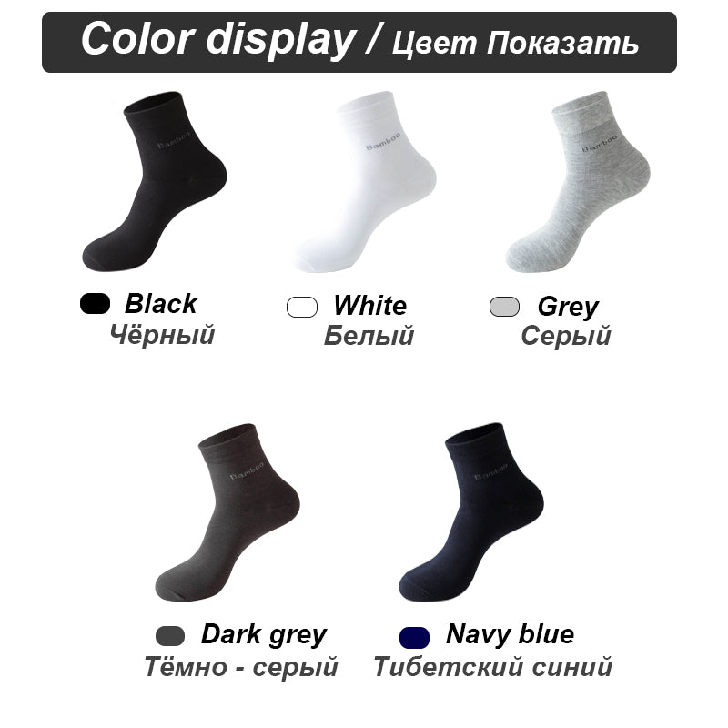10Pairs Bamboo Fiber Socks Men Casual Business