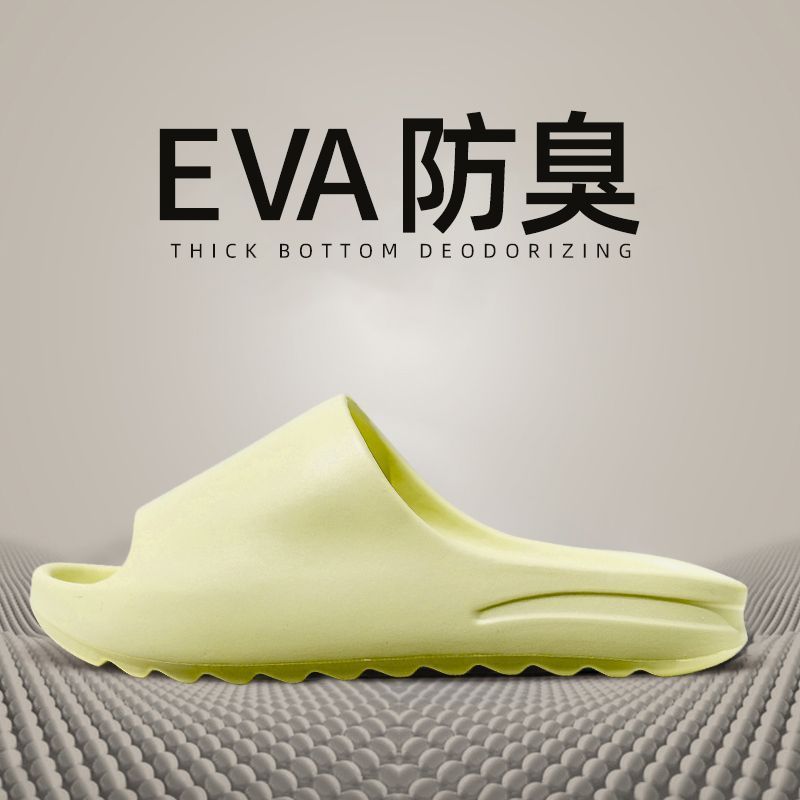Men's Fashion Summer Slippers Soft EVA Thick-soled Sandals
