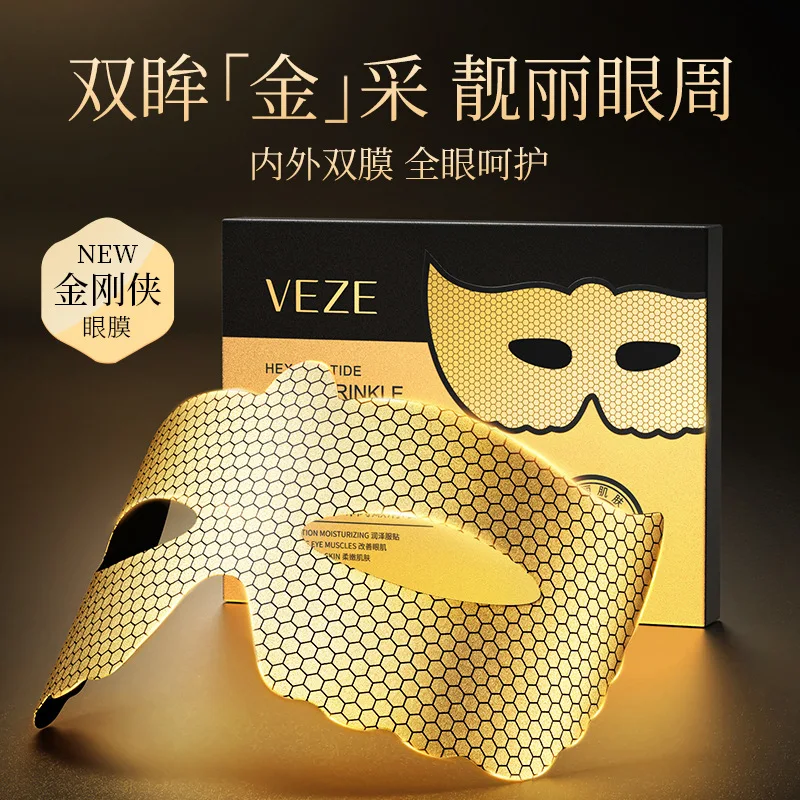 5pcs Peptide Golden Collagen Eye Mask