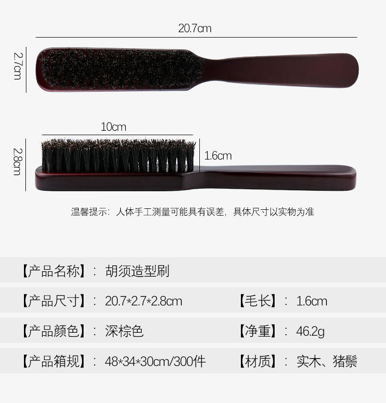 Men Beard Brush Wood Handle Boar Bristle Moustache Cleaning