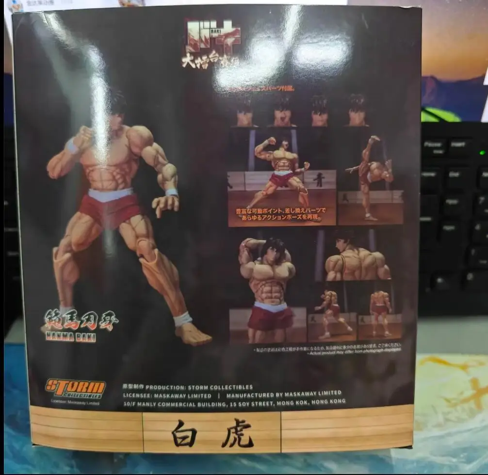 17cm Hanma Baki Ko Storm Grappler Baki Anime Figures
