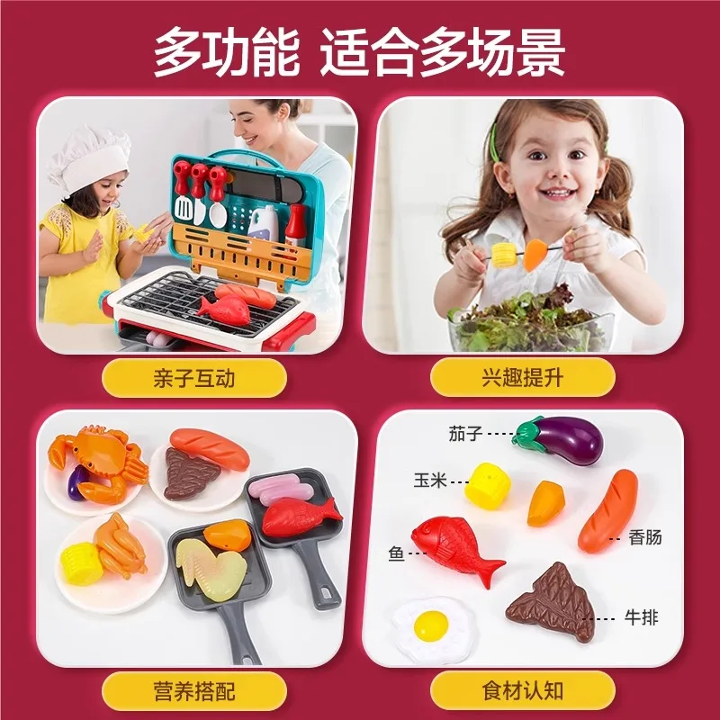 Kids Simulated Barbecue Set