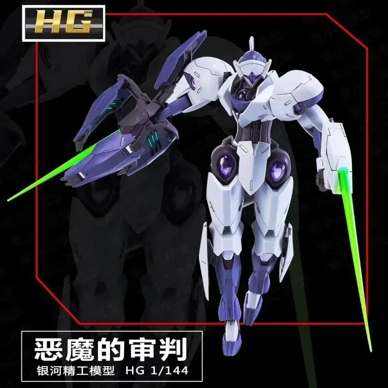 Bandai The Witch From Mercury Demon Judge Children's