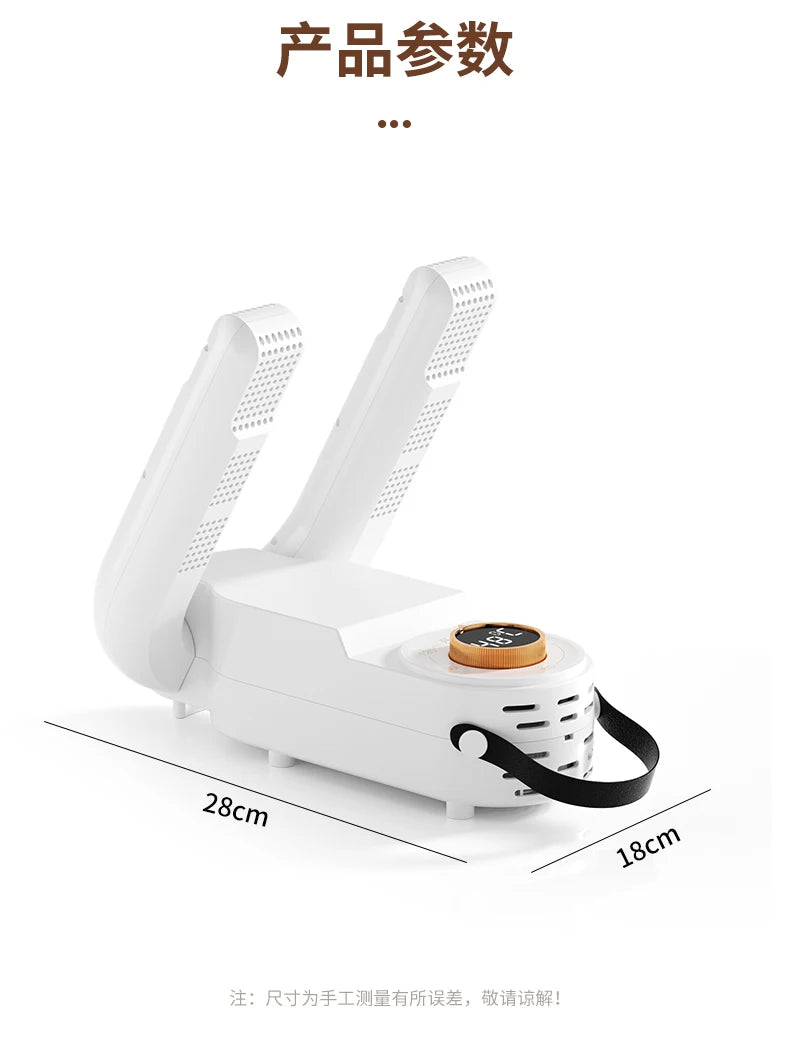 Electric Shoe Dryer Boot Warmer Shoe UV Foot Boot