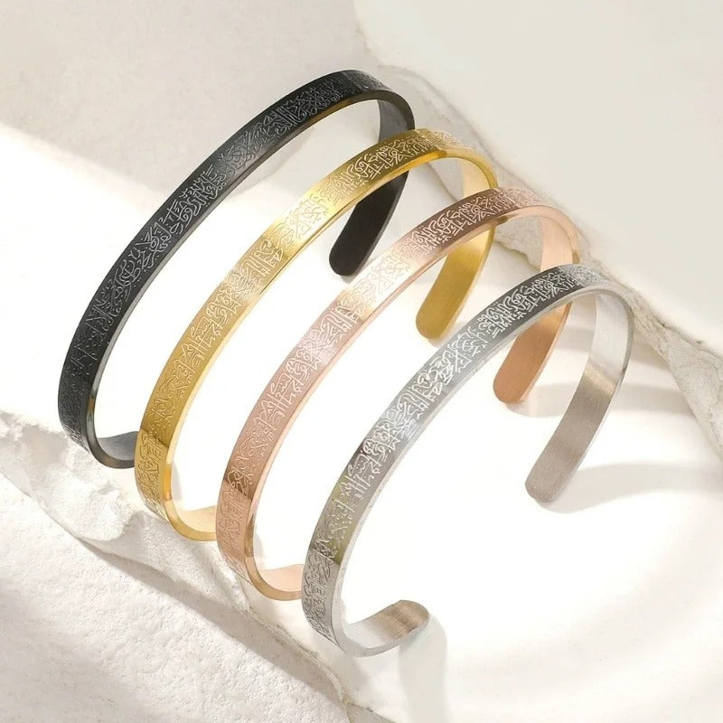 Stainless Steel Ayatul Kursi Cuff Bangle