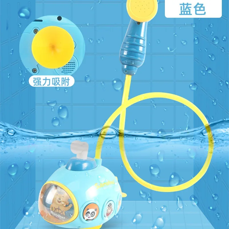 Radish Submarine Shower Baby Bath Toy Infant