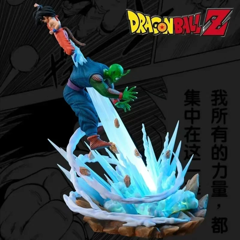 22cm Dragon Ball Z Son Goku Figure Goku VS Piccolo Series