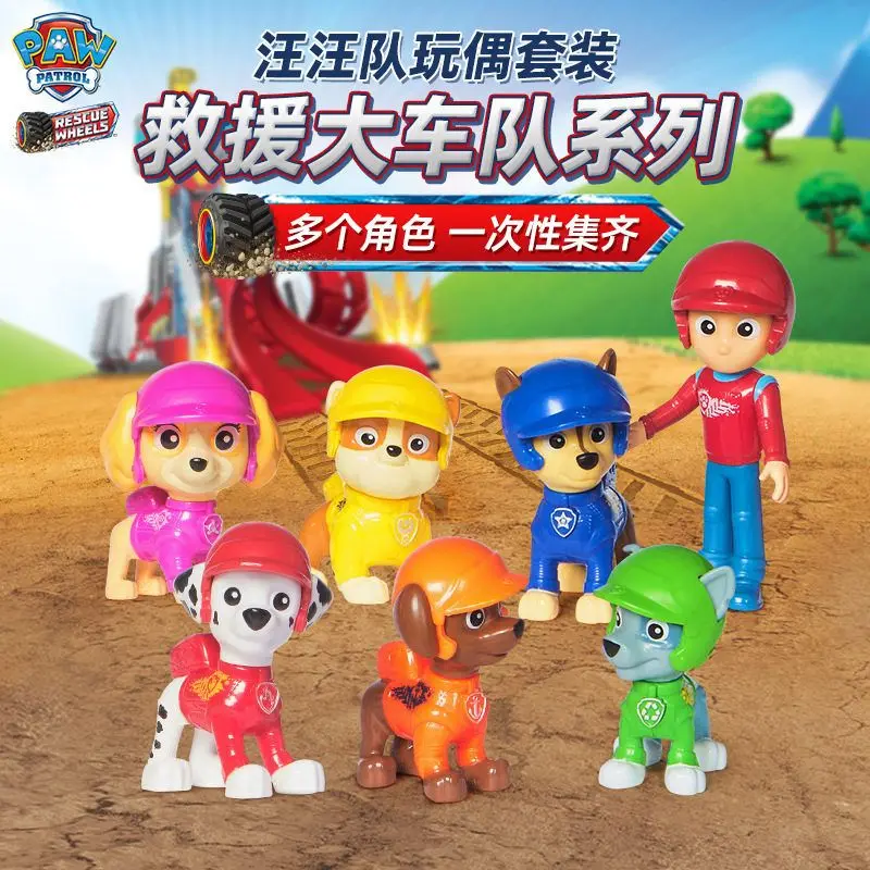 7pcs Paw Patrol Patrulla Canina Anime Action Figures