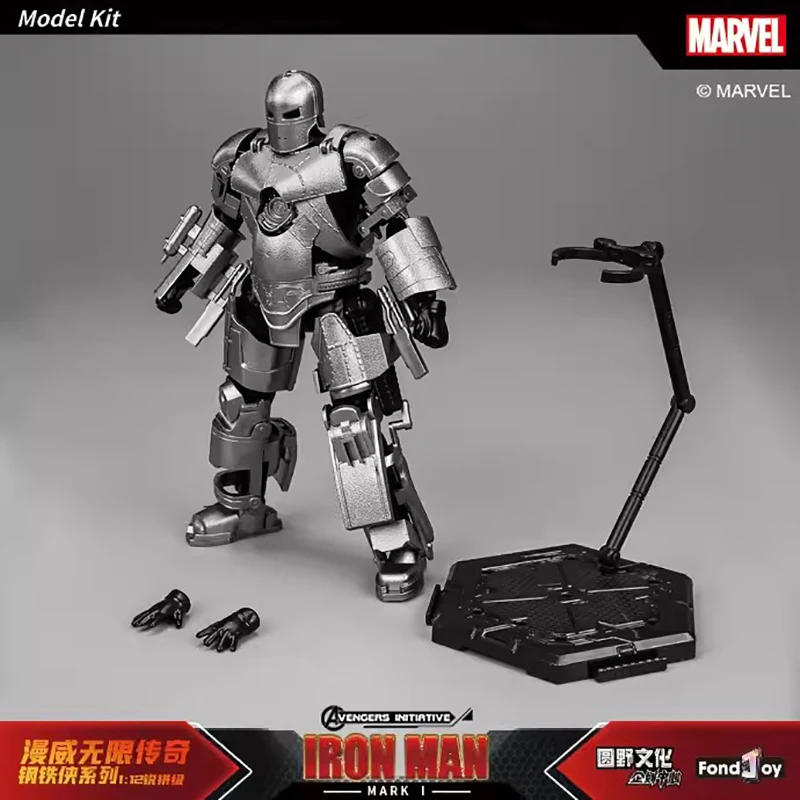 Marvel Iron Man MARK1 Models Kit Fondjoy 1/12 Infinity Saga