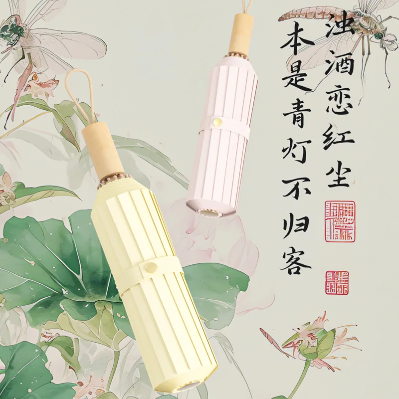 16 Bone Color Glue Gold Aluminum Alloy  Folding Umbrella