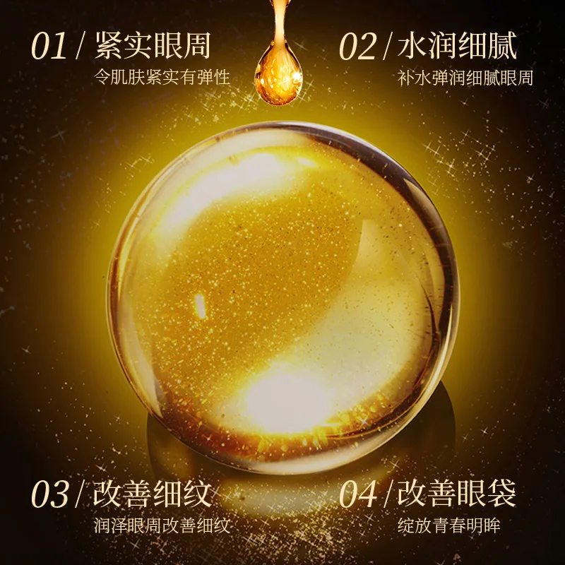 5pcs Peptide Golden Collagen Eye Mask