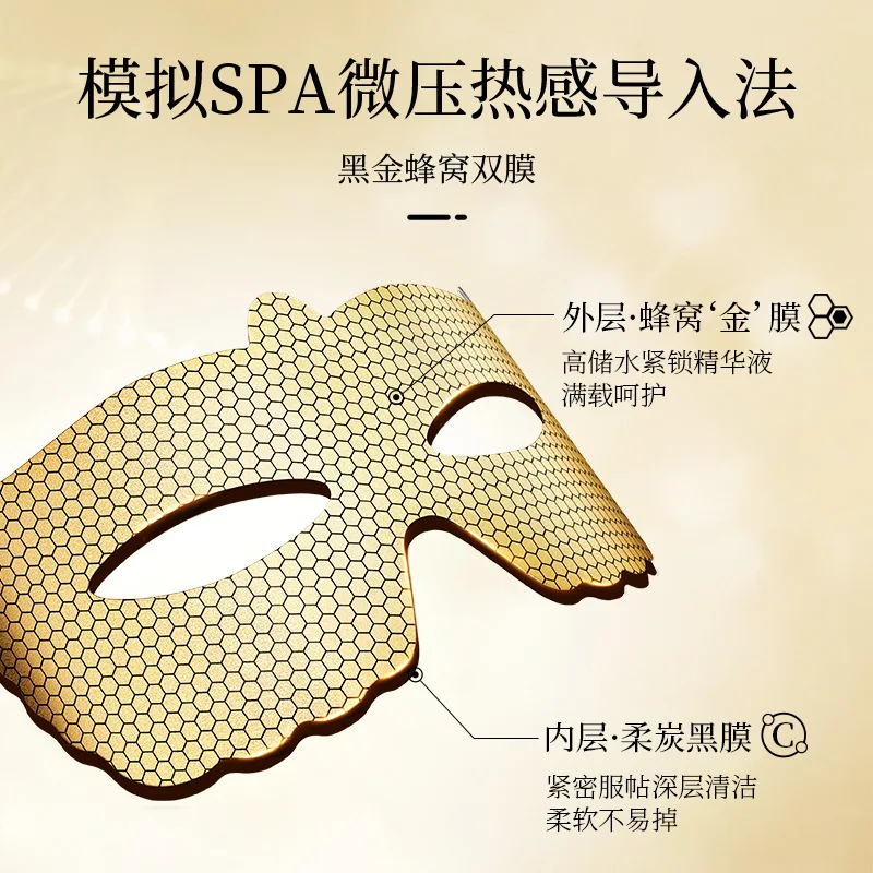 5pcs Peptide Golden Collagen Eye Mask