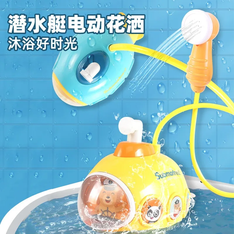 Radish Submarine Shower Baby Bath Toy Infant