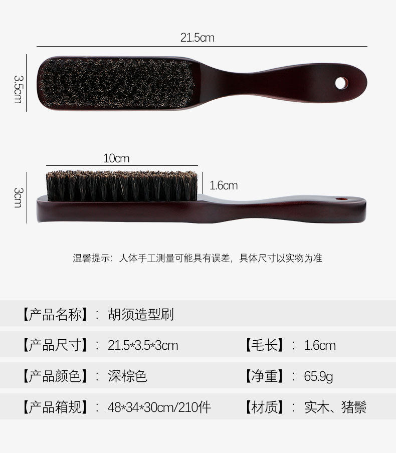 Men Beard Brush Wood Handle Boar Bristle Moustache Cleaning