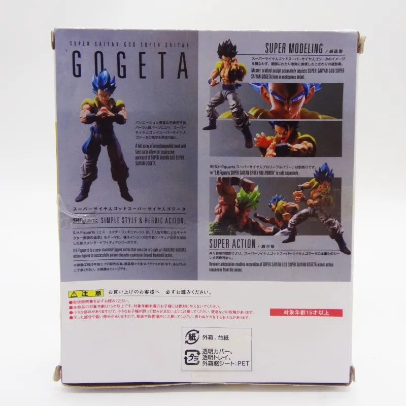 15cm Shf Dragon Ball Gogeta Super Saiyan Blue Anime Action Figure