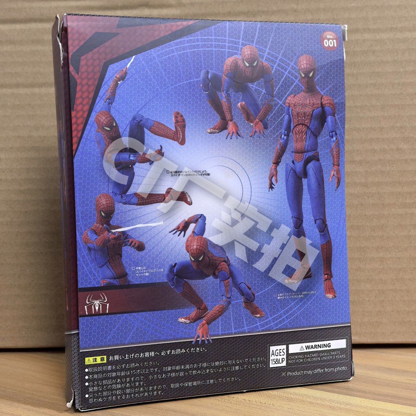 Spiderman Mafex 001 Peter Parker Andrew Garfield Figure
