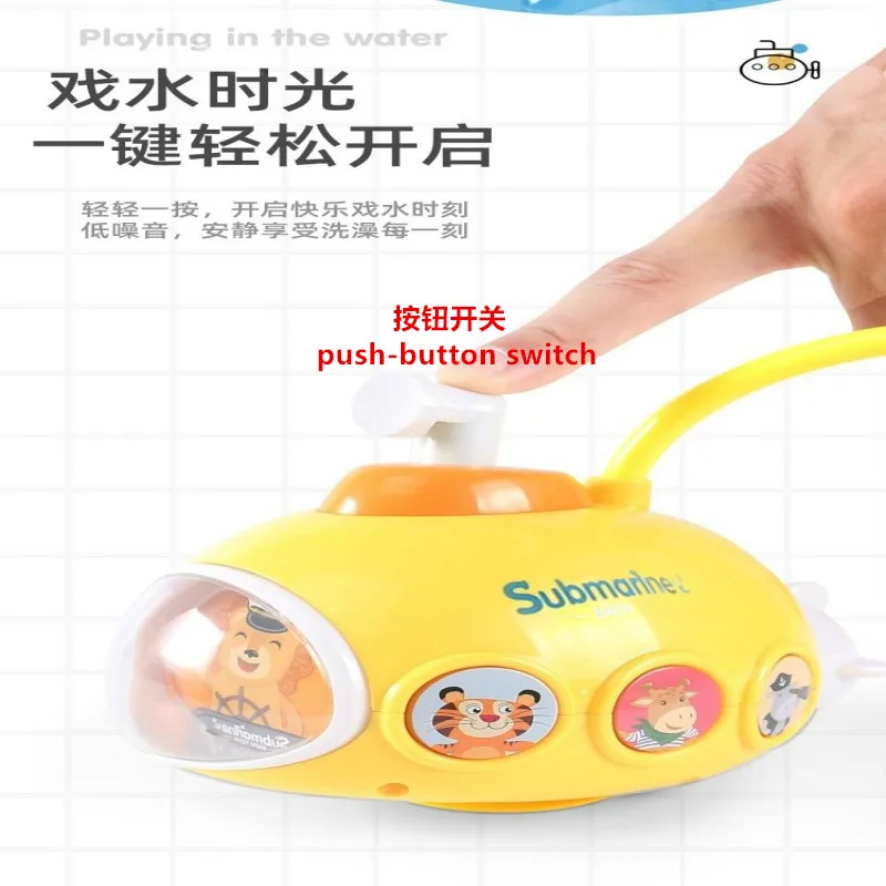 Radish Submarine Shower Baby Bath Toy Infant