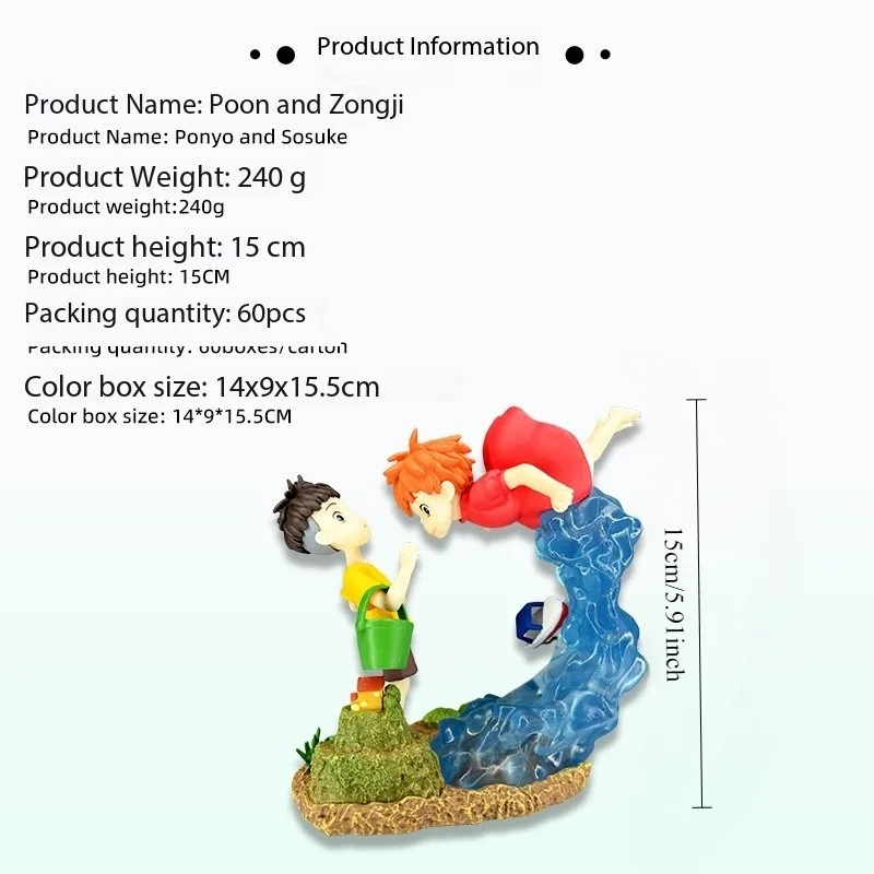 15cm Ponyo on The Cliff Figure Ponyo Sosuke Seagal Figurine
